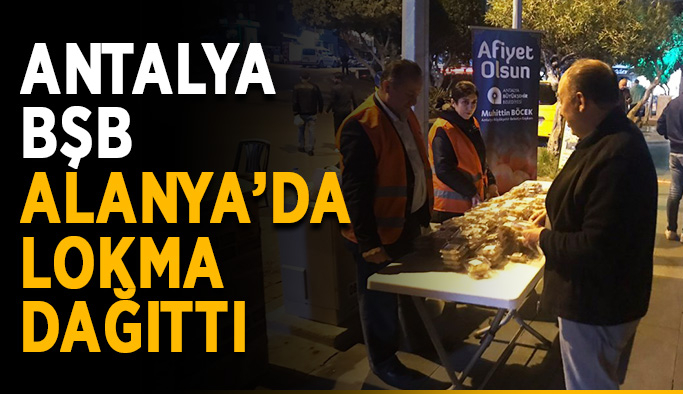 Antalya BŞB Alanya’da lokma dağıttı